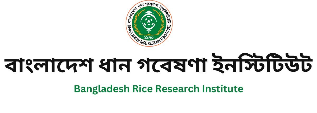 BRRI Seed Management